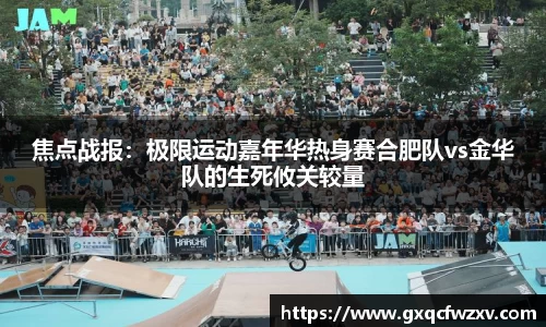 九游体育app