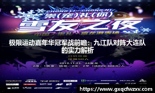 九游体育sports