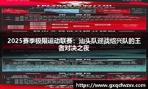 九游体育app