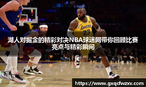 九游体育.九游体育官网入口